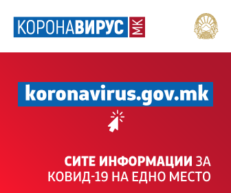 KoronavirusMK 336x280